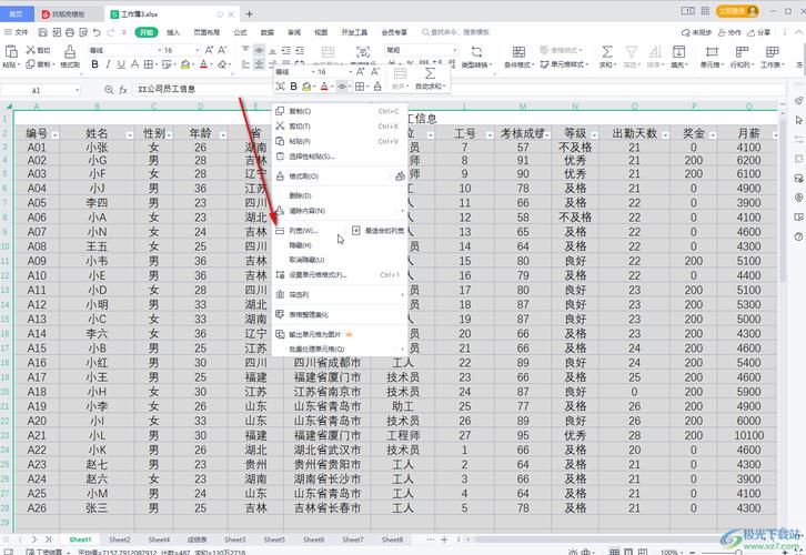 表格出现2e+07怎么回事,excel表格2e+07怎么回事