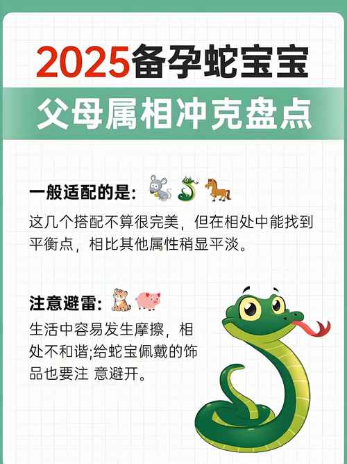 今期生肖可替代的动物是什么,今期生肖可替代的动物是什么动物