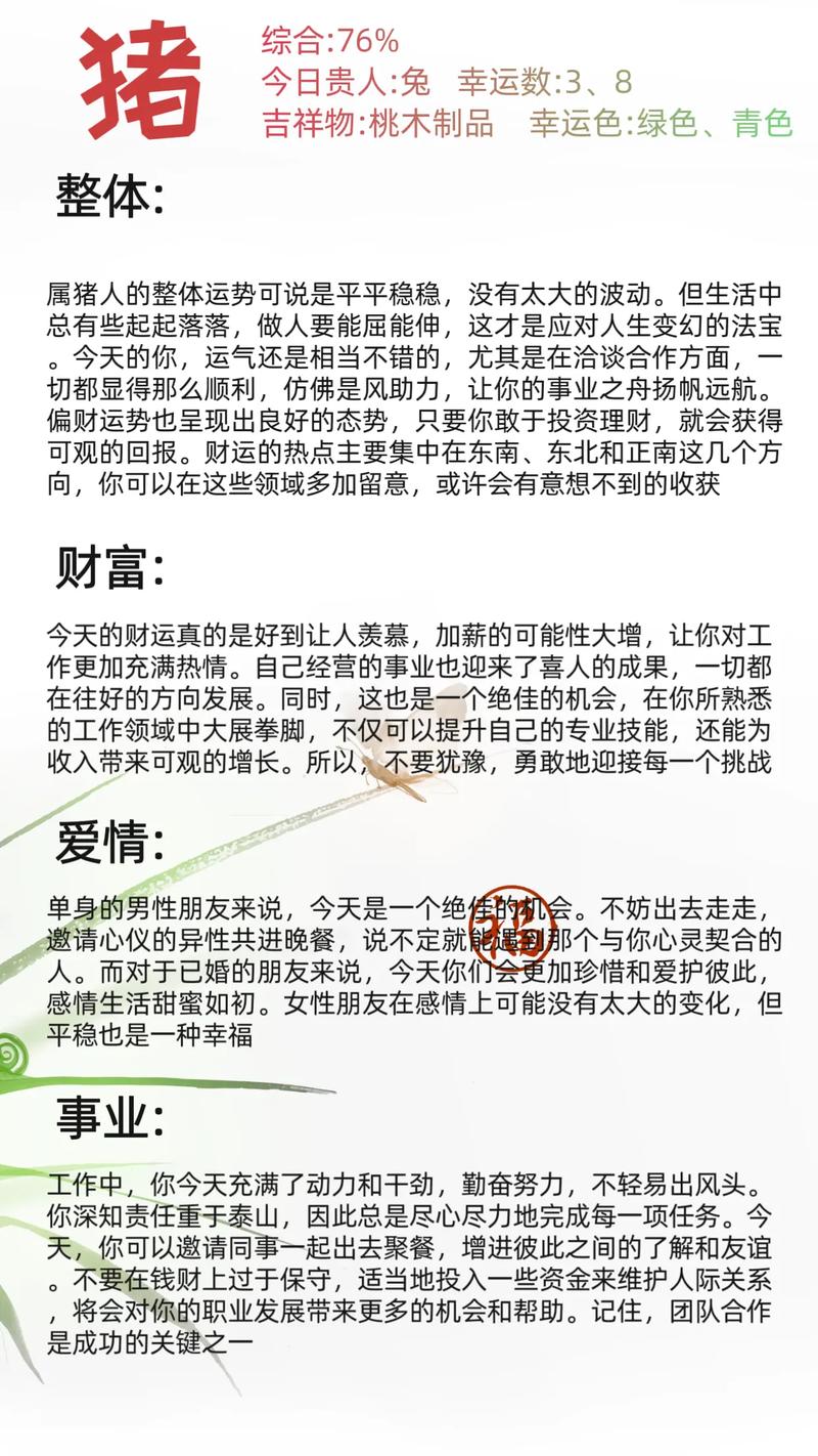 讲代表什么打一生肖,说代表什么生肖打一生肖