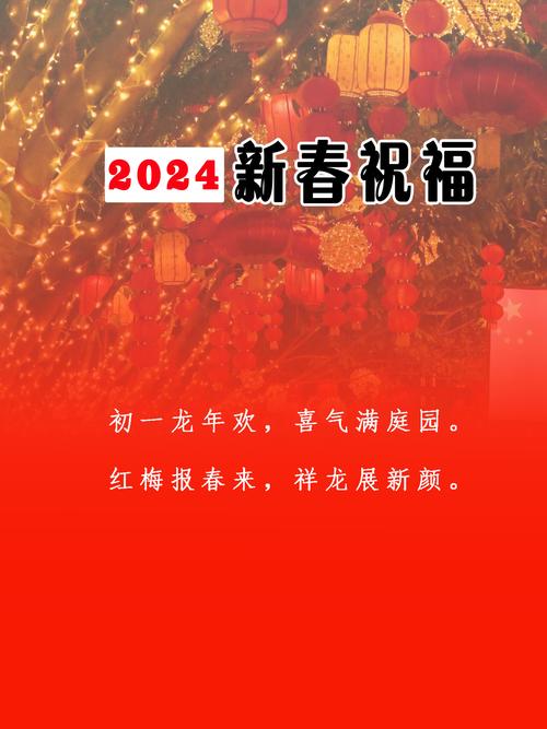 国强家富日日新打一生肖,国强家富吉祥年是什么意思