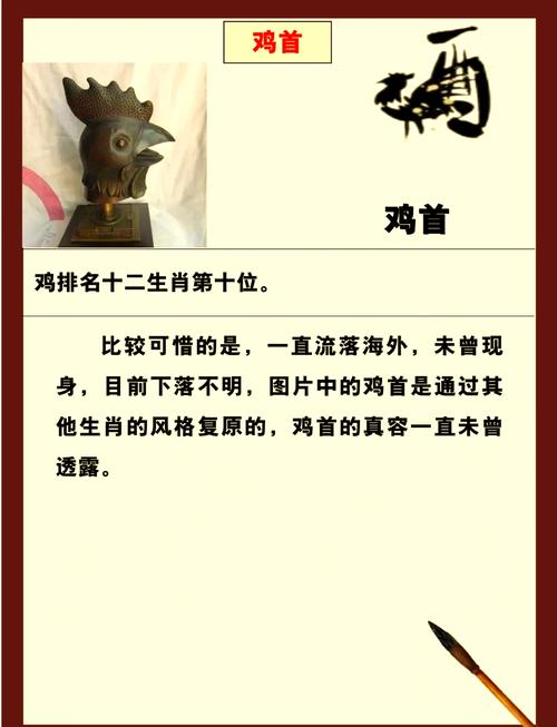 玄机此诗寻代表什么数字,玄机此诗寻代表什么数字生肖