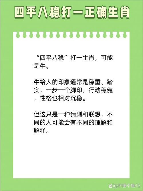 “三二助兴六陶醉”打一正确的生肖的简单介绍