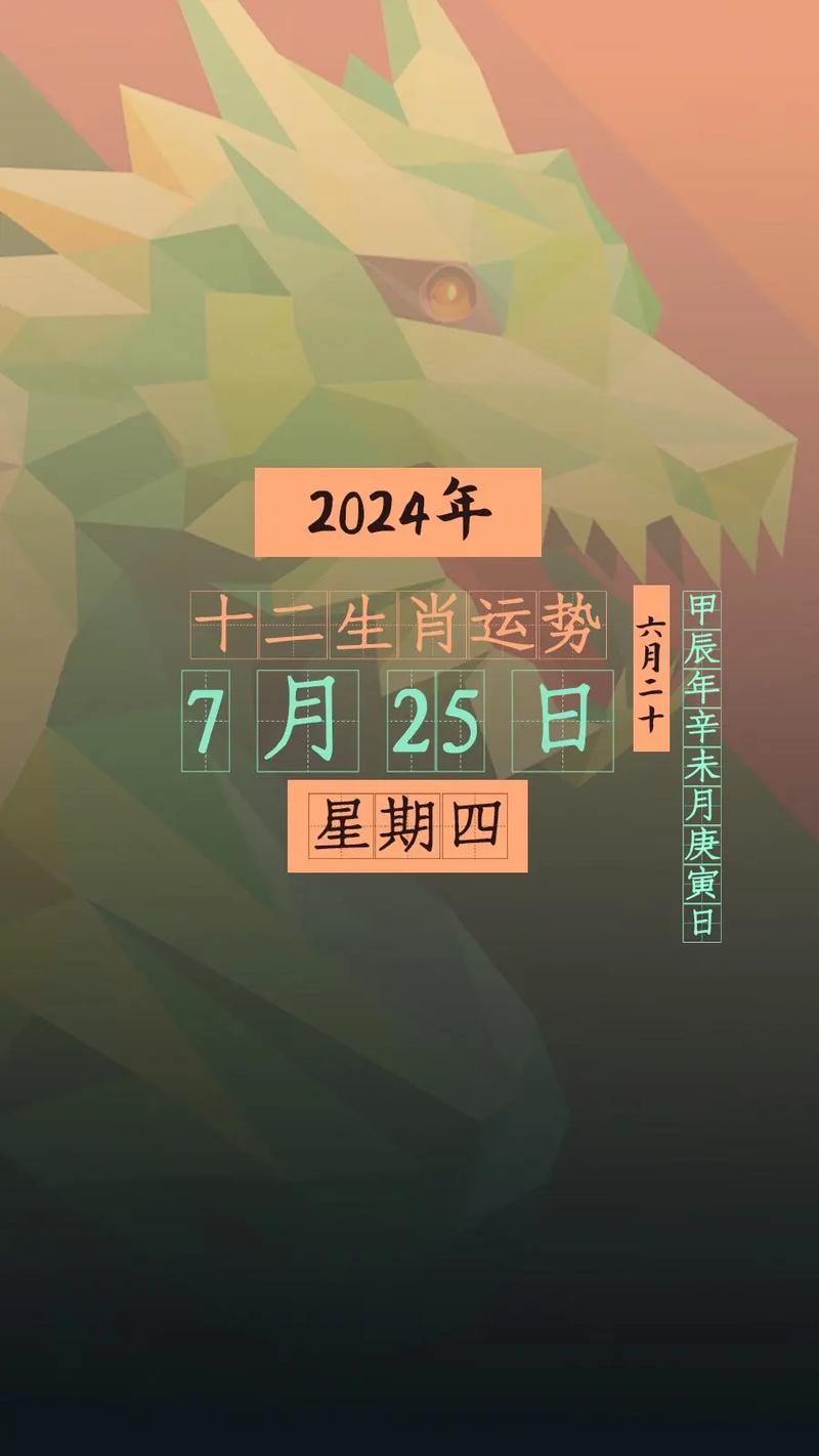 今期旺先看好是什么肖,今期生肖旺西南什么意思
