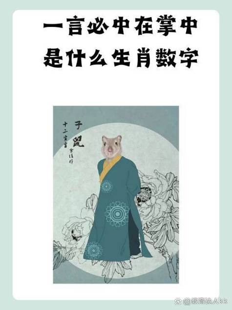 包含“身在福中不知福，宠物天识是驯服”打一准确动物生肖的词条