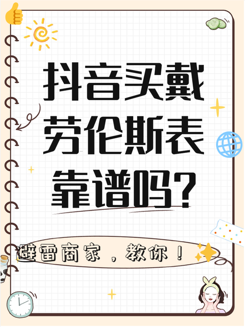 中玄机够君猜最佳答案,当中玄机够君猜一个数字