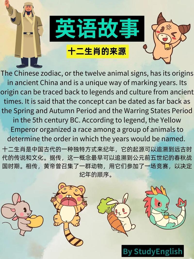 什么生肖是大生肖呢,什么生肖是大生肖呢英语