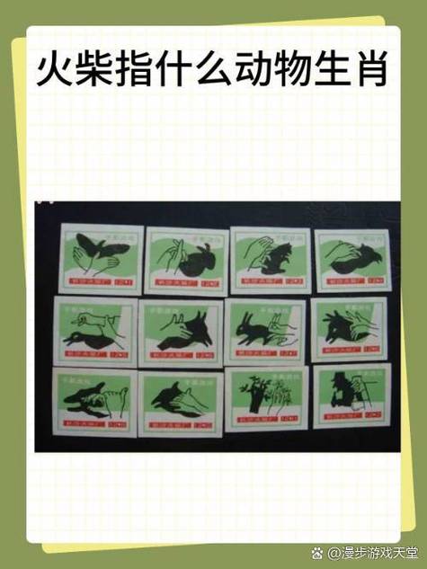 “猴年马月蛇出头，牛羊遍地草青青”打一动物生肖的简单介绍