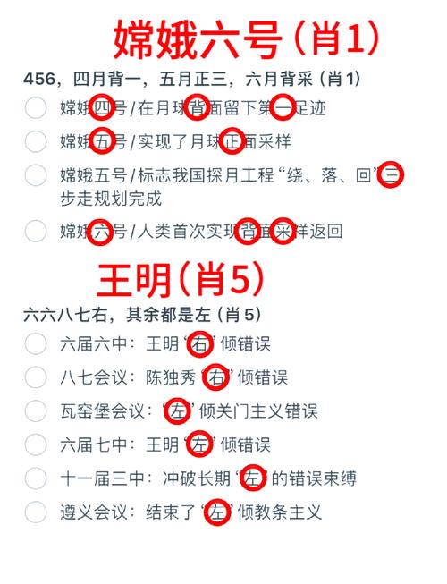 包含注打一生肖最佳答案的词条