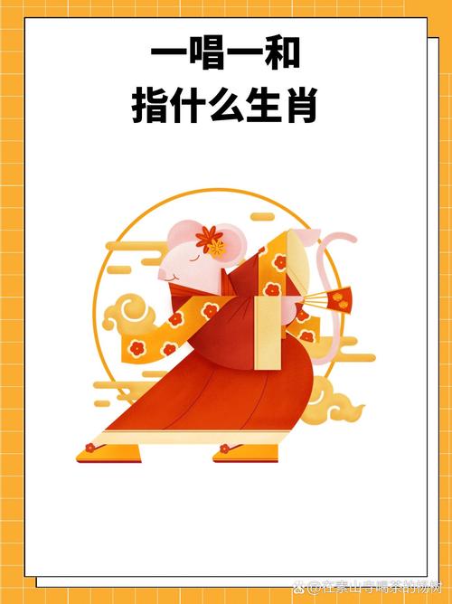脱打一生肖是什么,脱字是指哪一只生肖