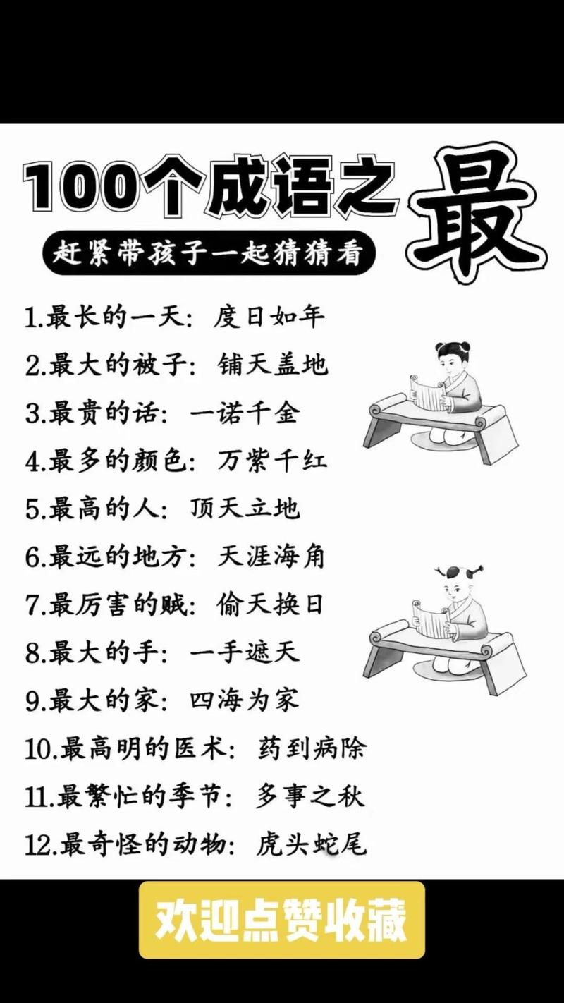 包含“四海为家”打一生肖是什么的词条