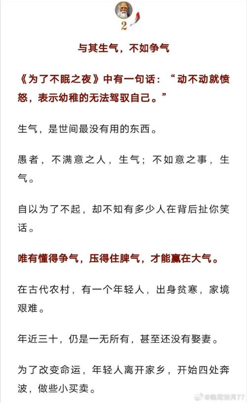“言谈举止表品德，神出鬼没来无影”打一生肖是什么的简单介绍