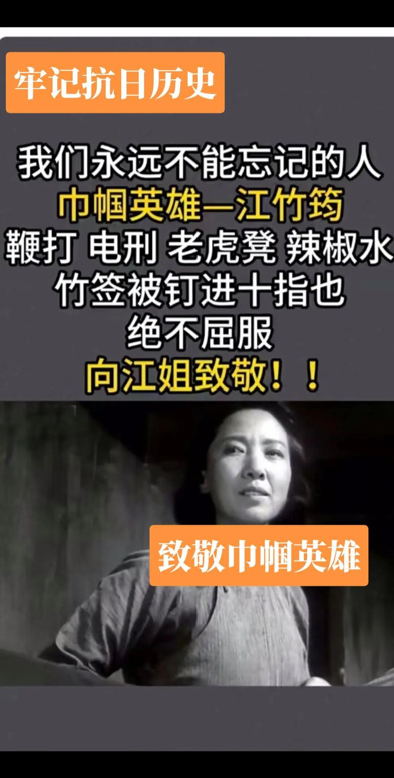 关于我就怕垫老虎凳灌辣椒水打一生肖的信息