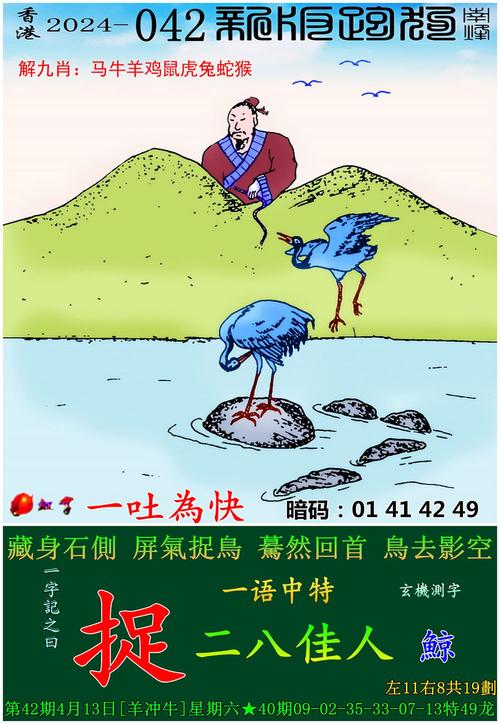 老跑狗图库2022,老跑狗图自动更新官网