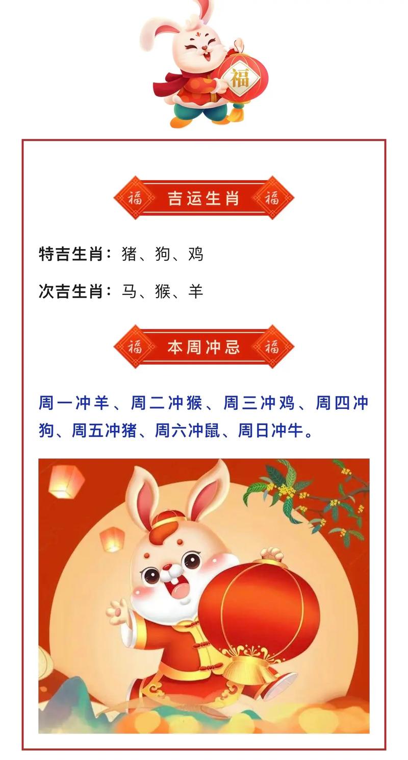 三九开打一生肖,数见其中三九开打一生肖
