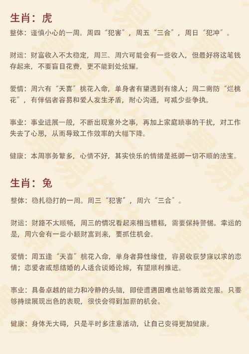 一身清白打一生肖最佳答案,一身清白善食素,是什么生肖
