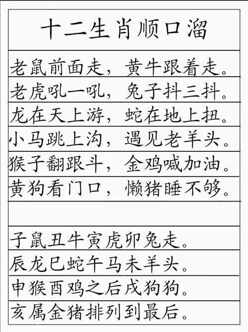 今期生肖有慈爱猜动物,今期生肖有慈爱,孙子兵法二十三