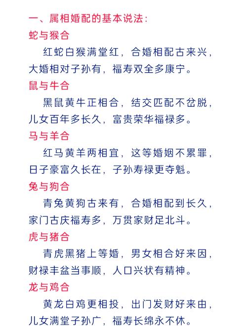 今期生肖住门庭鹊桥会生肖,今期生肖住门庭,牛郎七夕鹊桥会是什么生肖