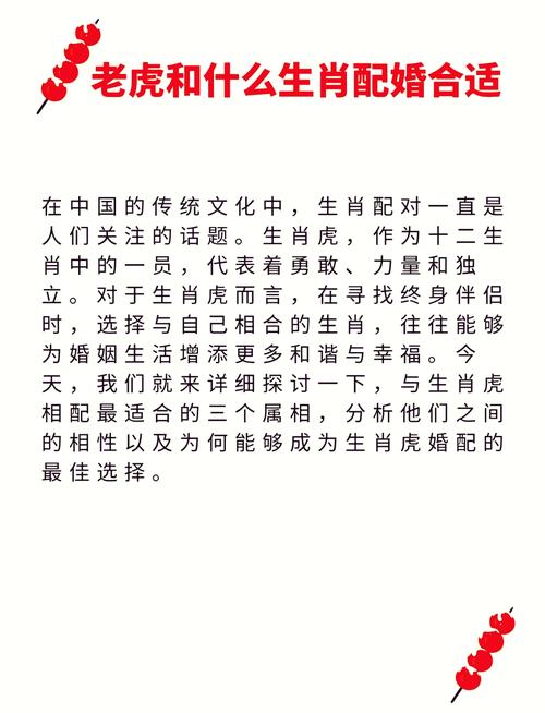 包含“有如钗细一样坚”打一正确的生肖的词条