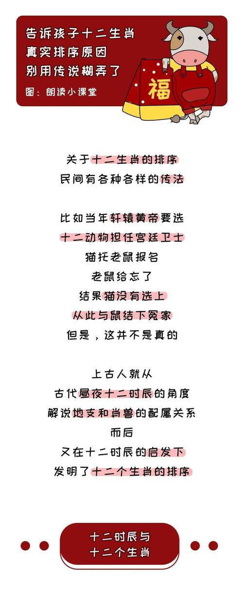 荒唐不经打一生肖的正确答案的简单介绍