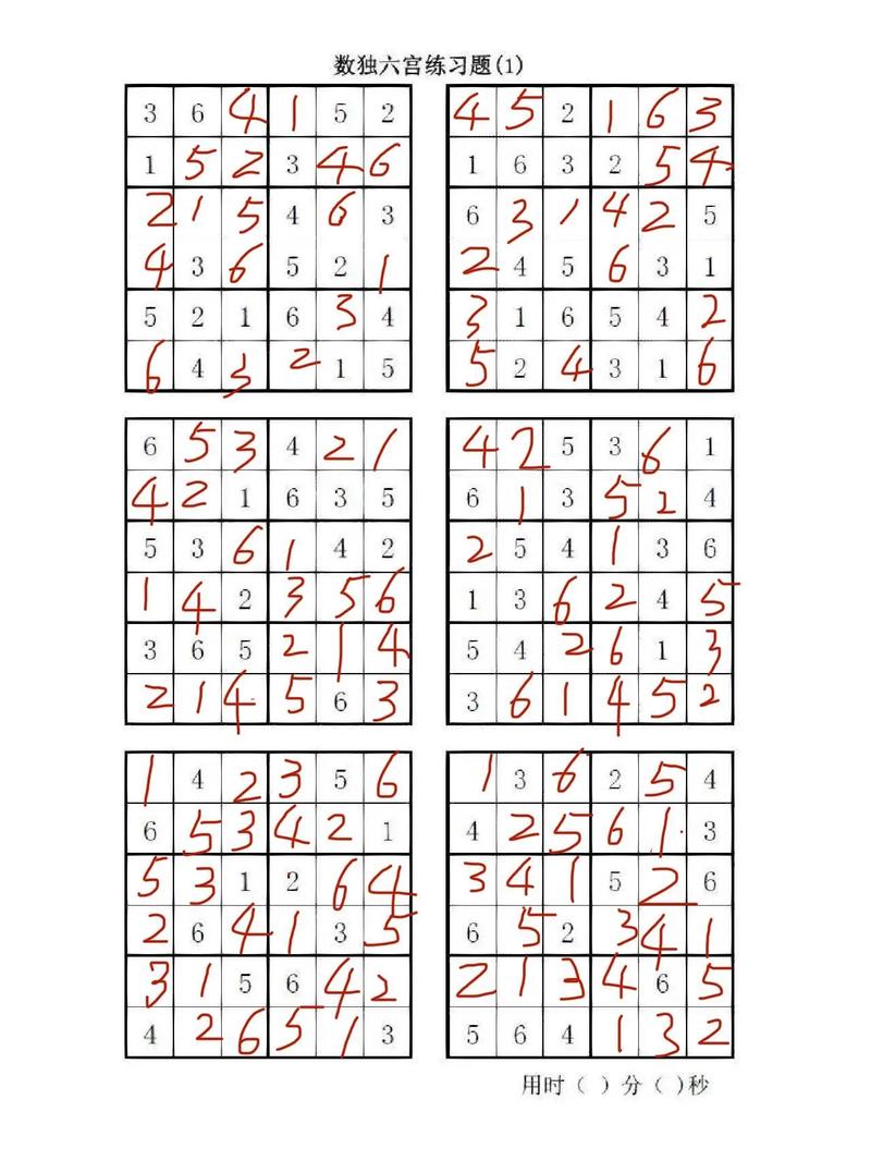 今期六数独来居准确答案,今期六数独来居是什么生肖