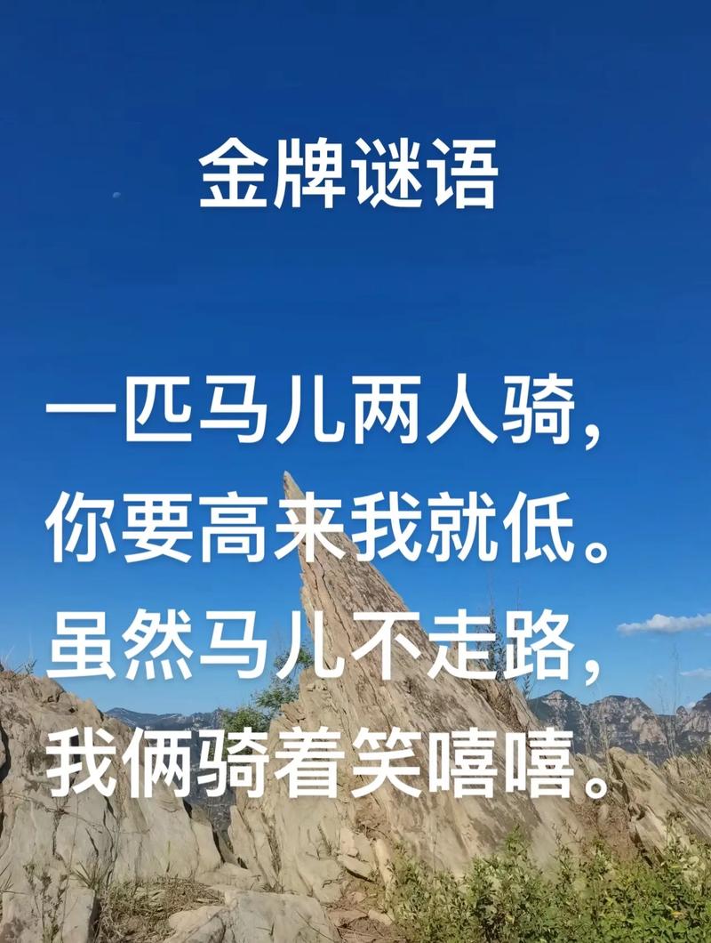 金无足赤打一生肖谜底,金无足赤上一句是什么意思