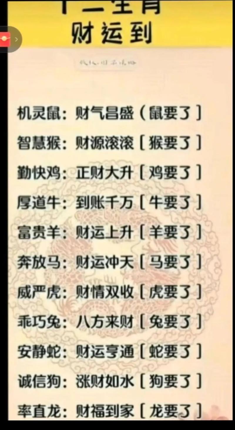 欲钱是什么意思,欲钱诗猜一生肖网址