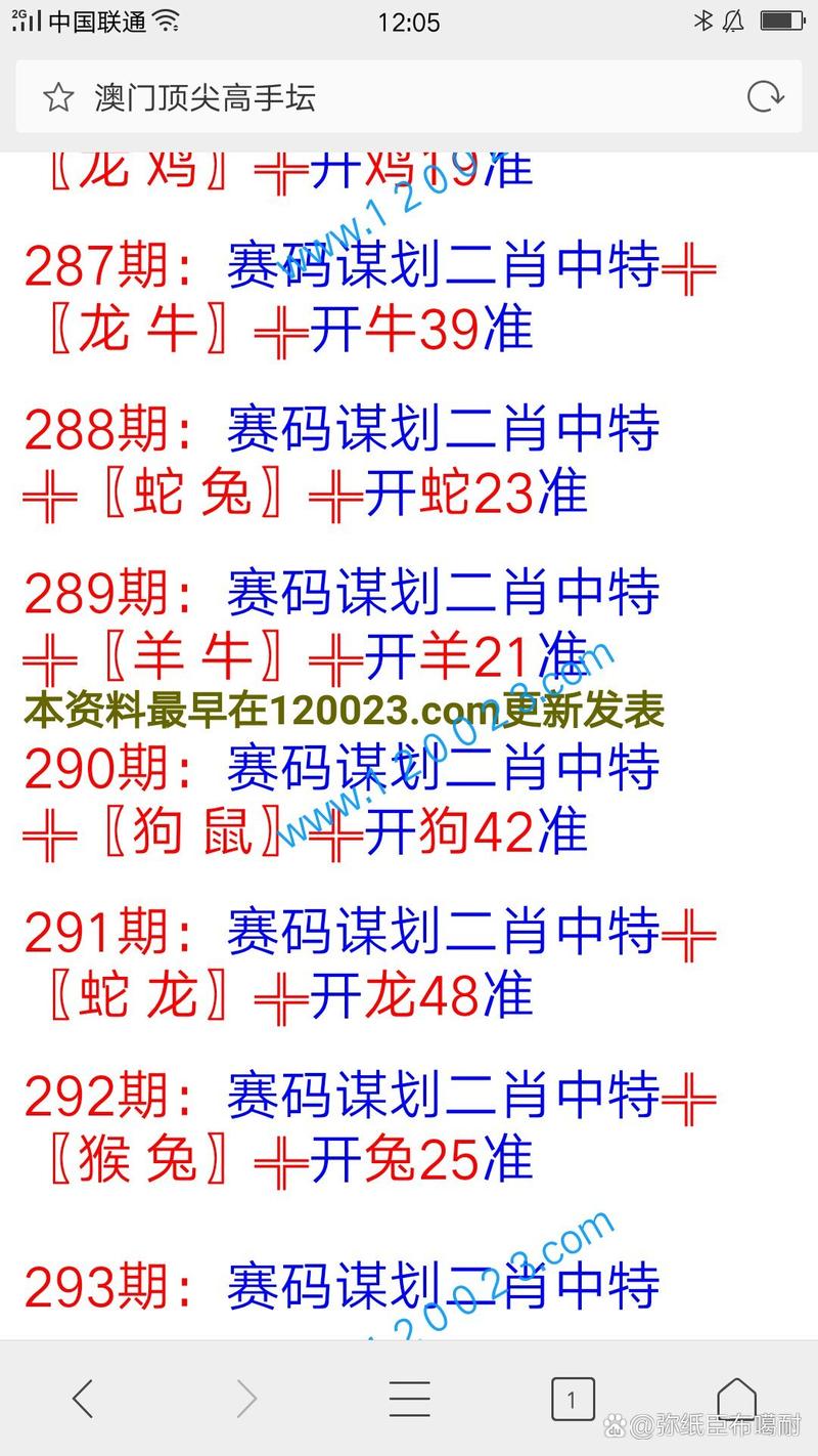 特马今期定二七是什么数字,特马今期定二七是什么数字铁树开出太阳花