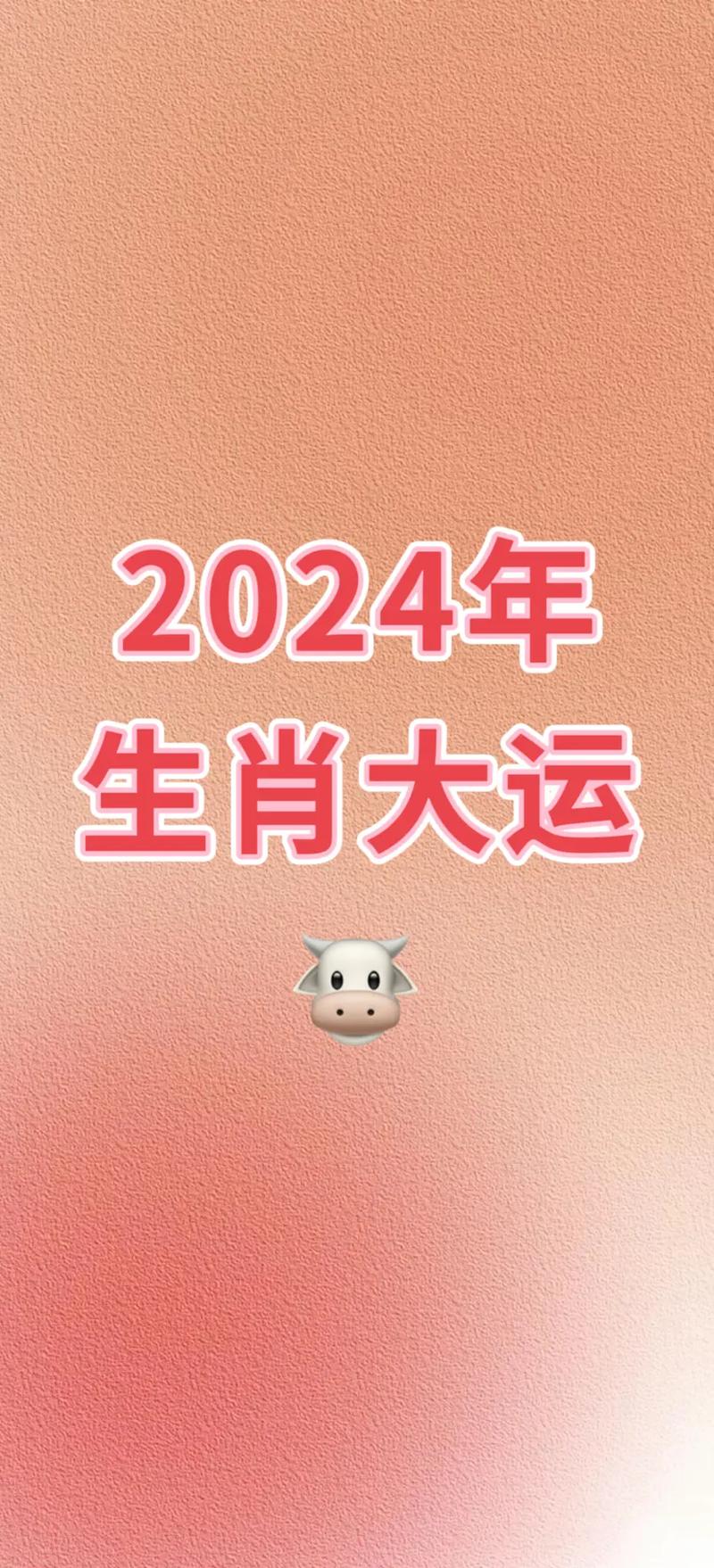 去年今期开的什么生肖,去年今期早已开是什么生肖