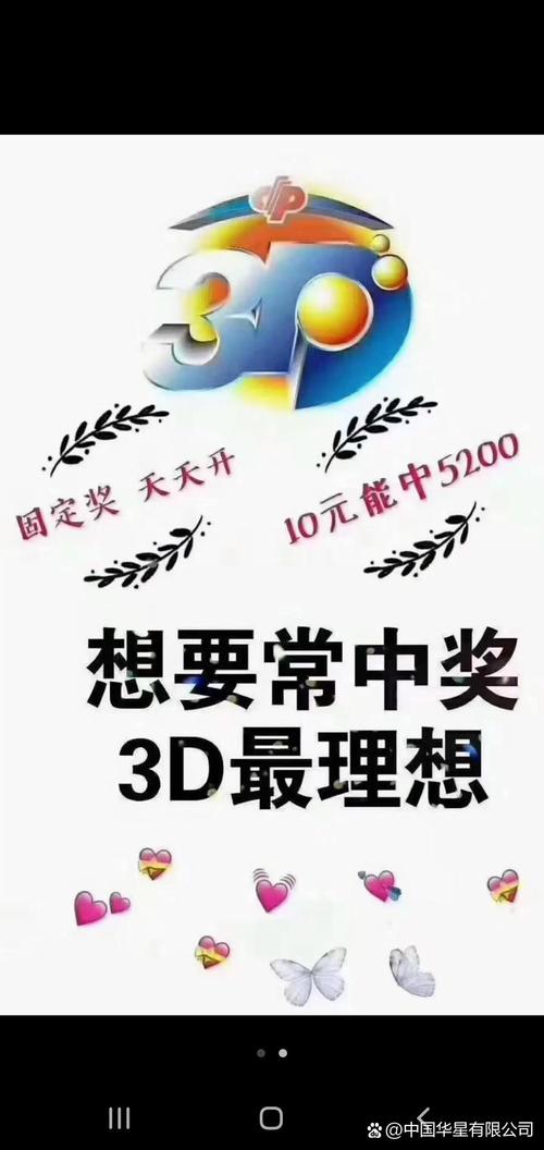 二九今期定中彩,二九相合有玄机,二九今期定中彩,二九相合有玄机打一生肖