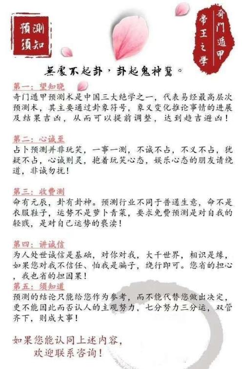 “雷婆找龙王谈心”指什么生肖,雷婆找龙王谈心天涯海角觅知音是什么意思