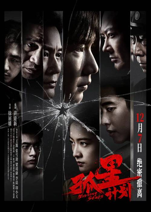 十部顶级悬疑电影,十部顶级悬疑电影腾讯