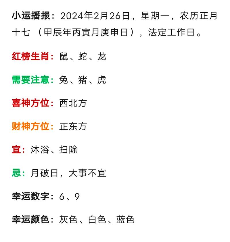 一五一十打一生肖请解释,一五一十打一生肖2019
