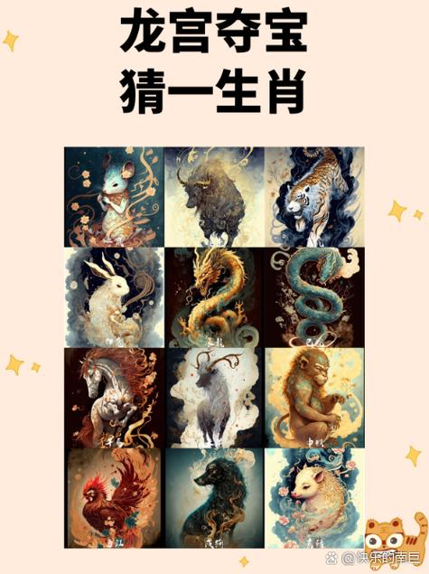 今期生肖出龙门的动物是什么,今期生肖出皇宫,农民视它家中宝