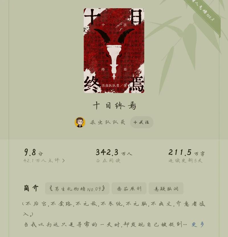终日什么什么成语,终日什么什么成语四个字