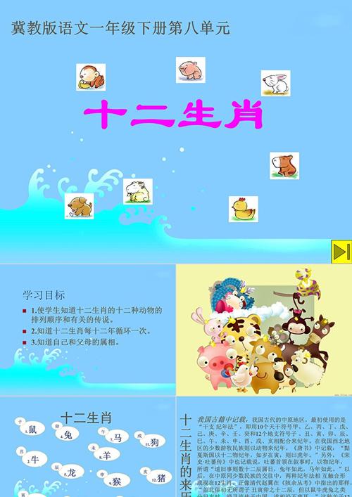 到处喊娃娃不知叫的啥打一生肖的简单介绍