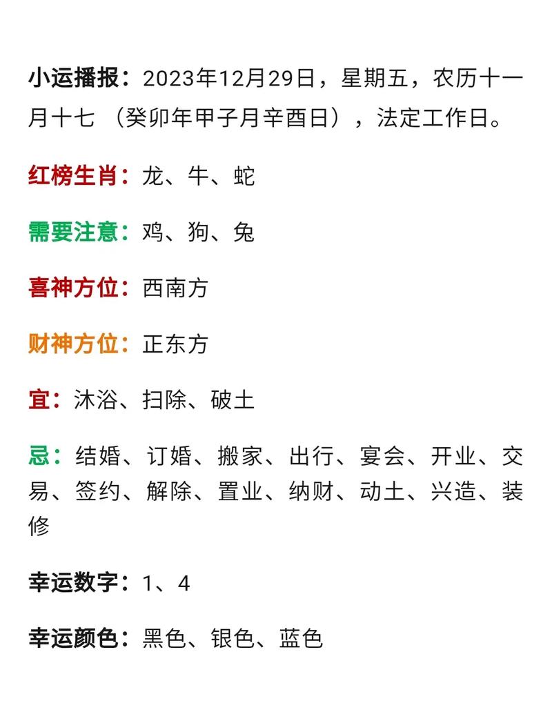 关于今期生肖有金花打正确生肖的信息