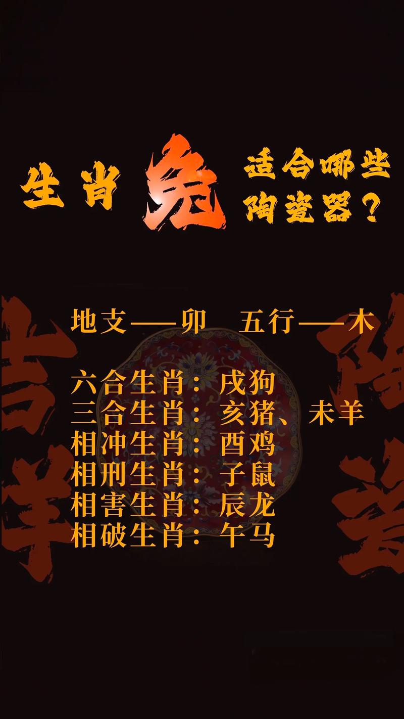 兔配什么生肖最好1999年男,兔配什么生肖最好1999年男孩