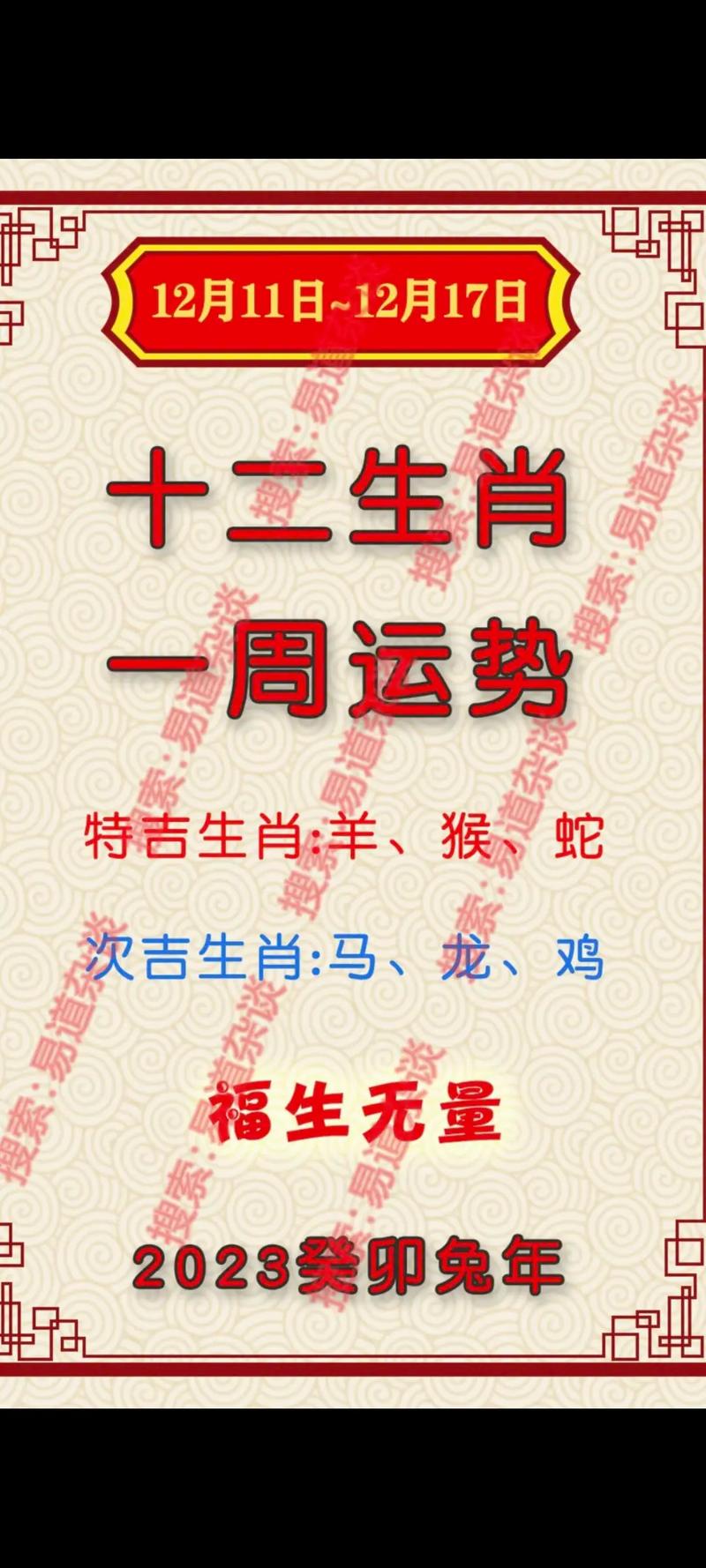 今期生肖最威风打一肖动物,今期生肖最出名是什么生肖?