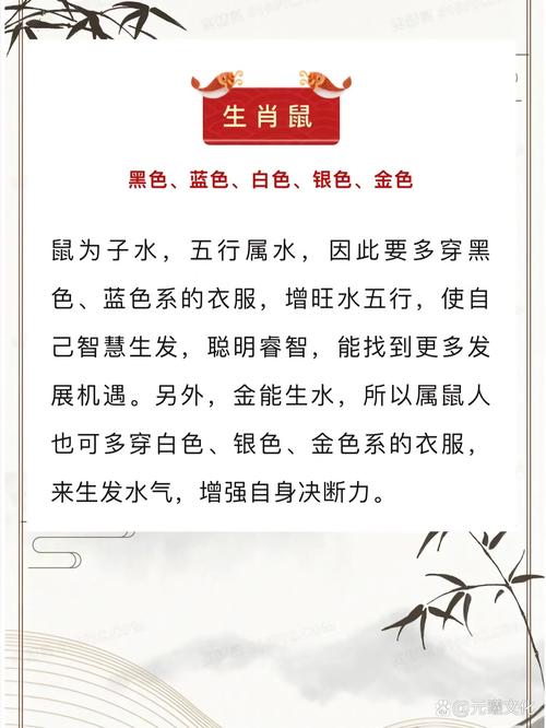 关于“平地不见半亩田，五湖四海没有水”指什么生肖的信息