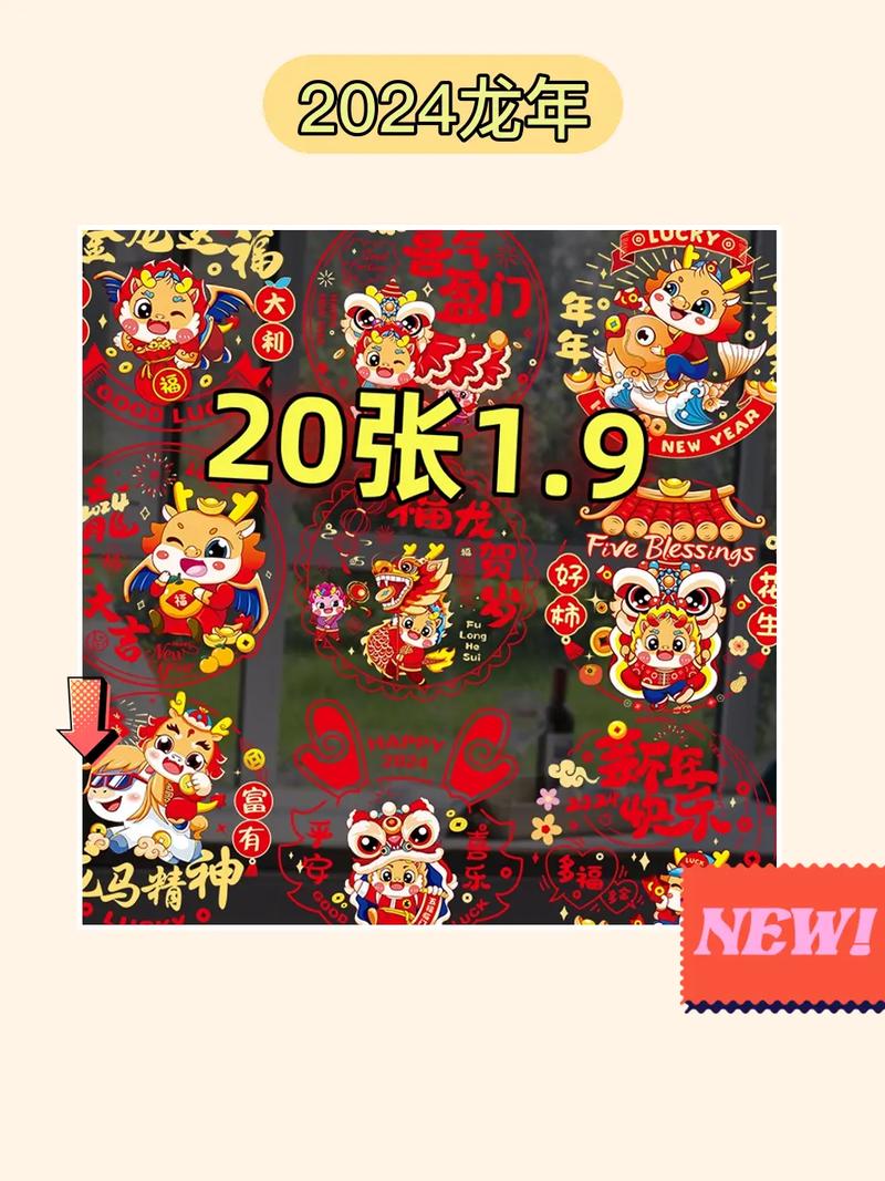 关于“本期财神送来二，造遇芳芳直上天”打一准确动物生肖的信息