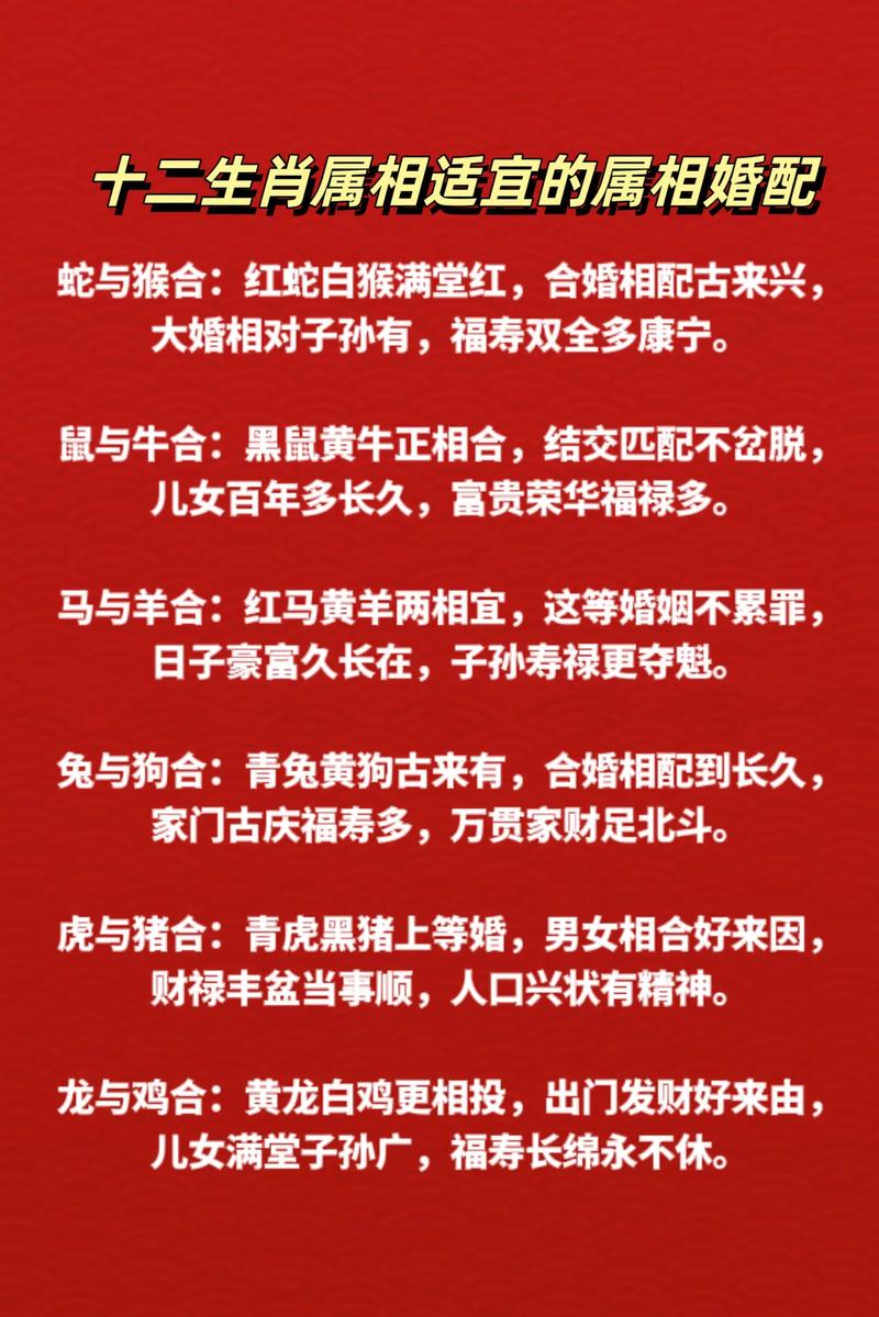 猴配什么生肖最好拜干妈,猴配什么生肖最好拜干妈妈呢
