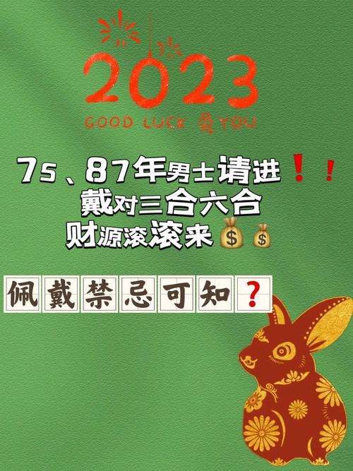 三四今期定开来打一数,三四今期定开来打一数字