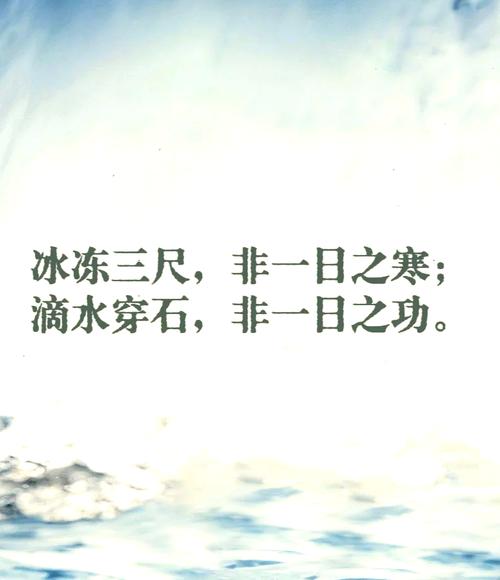 滴水穿石志弥坚打一生肖,滴水穿石的下一句是什么歇后语
