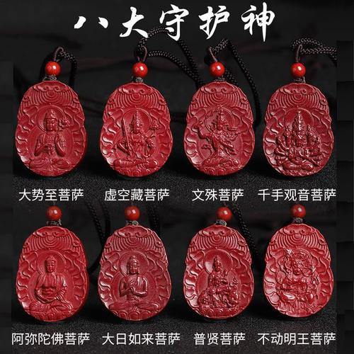 什么生肖戴朱砂最旺狗呢,戴朱砂十二生肖守护神的寓意