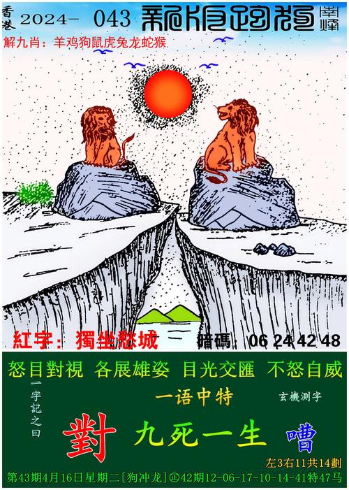 240期澳门跑狗图正版,2020澳门2020跑狗图第206期