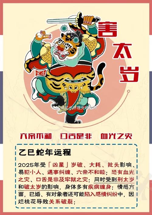 今期生肖守门庭太平盛世呈吉祥,今期生肖守门庭太平盛世呈吉祥送六亲不认