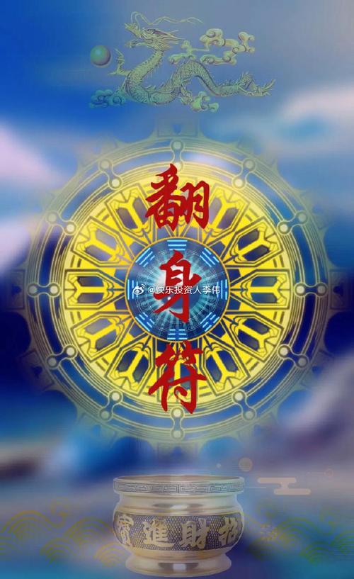 红绿今期有玄机打一数,红绿今期有玄机打一数一树一春来汪波
