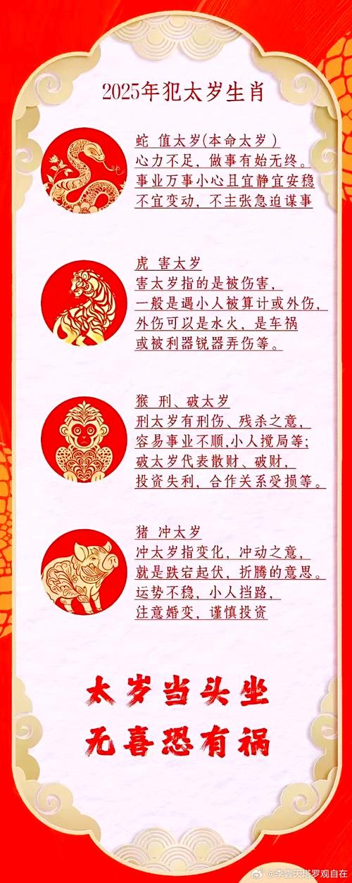 日思夜想是什么意思打一生肖,日思夜想是什么意思打一生肖数字