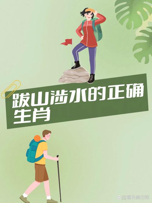 关于“有毛有翼，何妨造势？主动出击无问题”代表什么生肖的信息