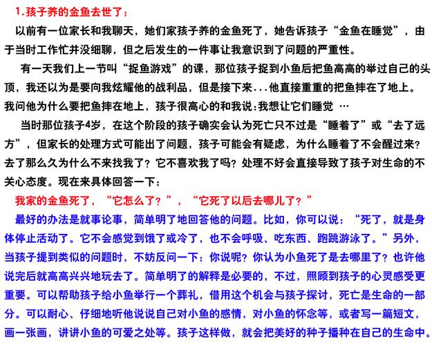 打一生肖是什么意思网络用语的简单介绍